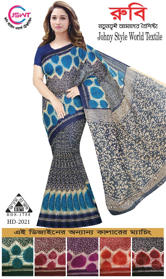 রুবি শাড়ি