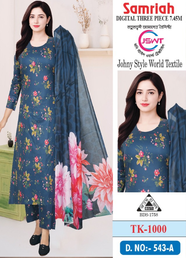 সামরিয়াহ